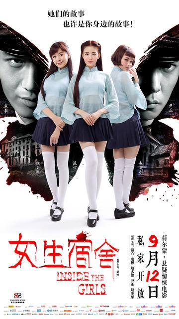 办理宏恩基督教学院学位证